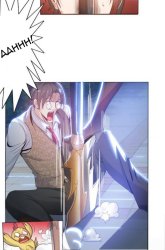 Komik Fairy Teach me To Install X Preview Gambar 2