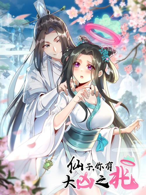 Komik Fairy, You have a Bad Omen! Bahasa Indonesia - Baca Online Gratis