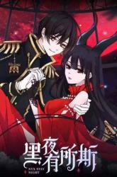 Komik Falling in the Night with You Preview Gambar 1