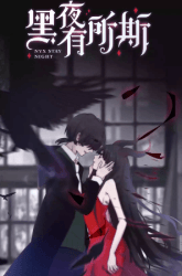 Komik Falling in the Night with You Preview Gambar 2