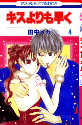 Komik Faster Than a Kiss Preview Gambar 3