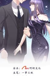 Komik Fatal Sweet Wife: The President Wants To Remarry Preview Gambar 1