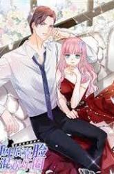 Komik Fatal Sweet Wife: The President Wants To Remarry Preview Gambar 2
