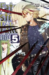 Komik Fate Strange Fake Preview Gambar 1