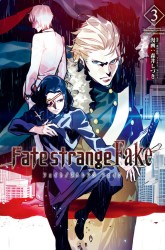 Komik Fate Strange Fake Preview Gambar 2