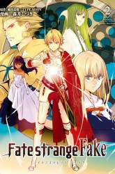 Komik Fate Strange Fake Preview Gambar 3
