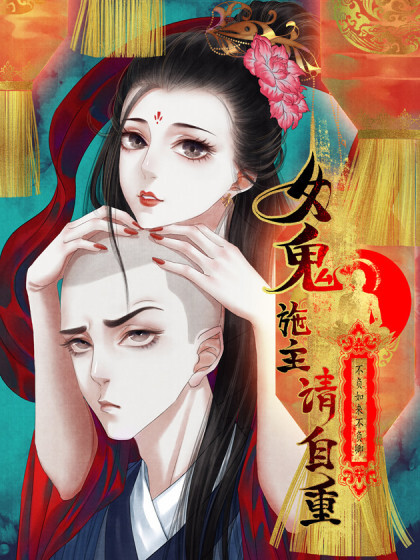 Komik Female Demon Benefactor, Please Be Dignified Bahasa Indonesia - Baca Online Gratis