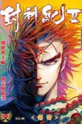 Komik Feng Shen Ji II Preview Gambar 1