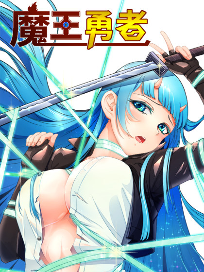 Cover Fiend Warrior