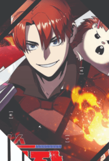 Komik Final Boss Bahasa Indonesia - Baca Online Gratis