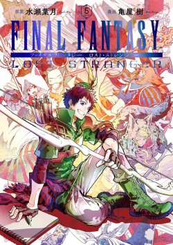 Komik Final Fantasy: Lost Stranger Bahasa Indonesia - Baca Online Gratis