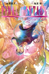 Komik Final Fantasy: Lost Stranger Preview Gambar 2