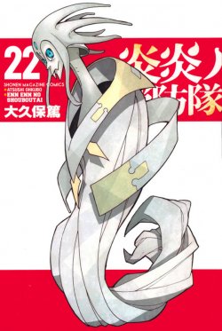 Komik Fire Brigade of Flames Bahasa Indonesia - Baca Online Gratis