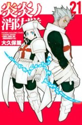 Komik Fire Brigade of Flames Preview Gambar 1