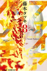 Komik Fire Punch Preview Gambar 3