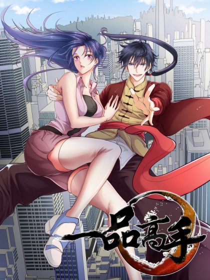 Komik First Rate Master Bahasa Indonesia - Baca Online Gratis