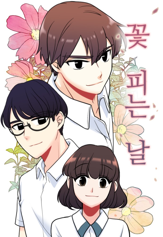 Komik Flower Day Bahasa Indonesia - Baca Online Gratis