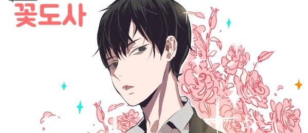 Baca Manhwa Flower Wizard