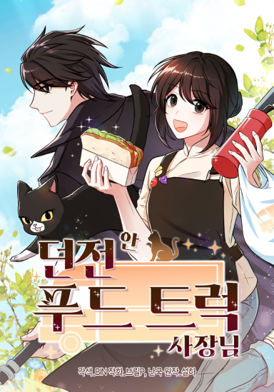 Komik Food Truck Owner Inside the Dungeon Bahasa Indonesia - Baca Online Gratis
