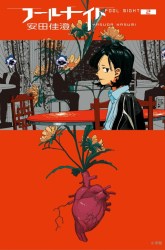 Komik Fool Night Preview Gambar 4