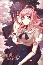 Komik Forced Marriage, True Love Preview Gambar 1
