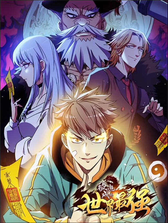 Komik Forced to be the Strongest in the World Bahasa Indonesia - Baca Online Gratis
