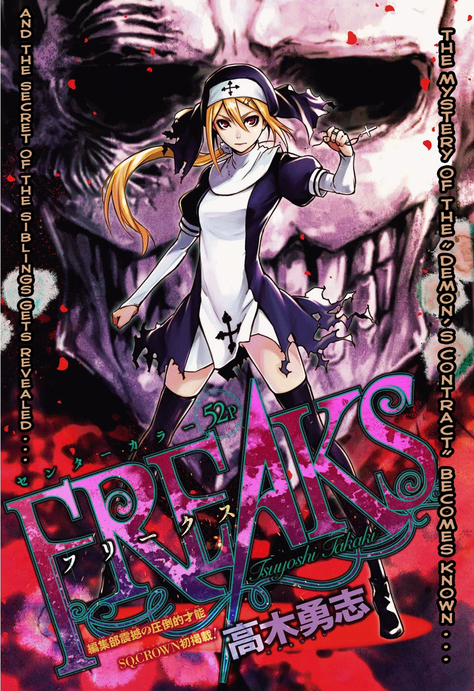 Komik Freaks Bahasa Indonesia - Baca Online Gratis