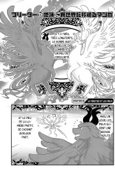 Komik Freeter ga Jimini Isekai Teni suru Preview Gambar 4