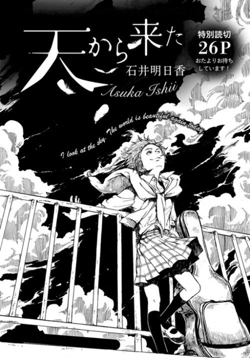 Komik From Heaven Bahasa Indonesia - Baca Online Gratis
