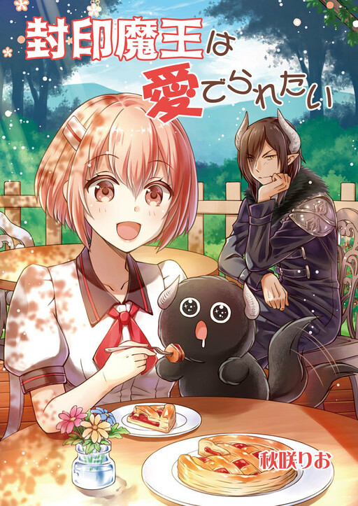 Komik Fuin Maou wa Mederaretai Bahasa Indonesia - Baca Online Gratis