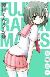 Komik Fujimura-kun Meitsu Preview Gambar 1