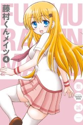 Komik Fujimura-kun Meitsu Preview Gambar 2
