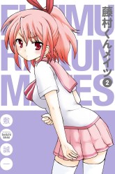 Komik Fujimura-kun Meitsu Preview Gambar 3
