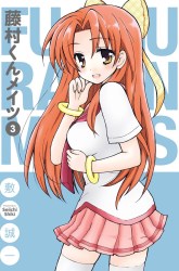 Komik Fujimura-kun Meitsu Preview Gambar 4