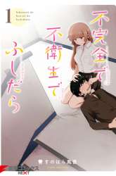 Komik Fukanzen de Fueisei de Fushidara Preview Gambar 1