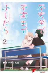 Komik Fukanzen de Fueisei de Fushidara Preview Gambar 2
