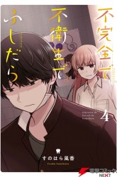 Komik Fukanzen de Fueisei de Fushidara Preview Gambar 4