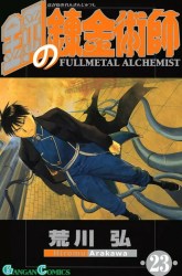 Komik Fullmetal Alchemist Preview Gambar 2