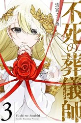 Komik Fushi no Sougishi Preview Gambar 2
