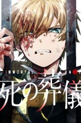 Komik Fushi no Sougishi Preview Gambar 4