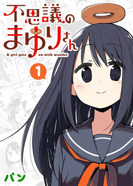 Cover Fushigi no Mayuri-san