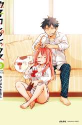 Komik Futago Complex Preview Gambar 2