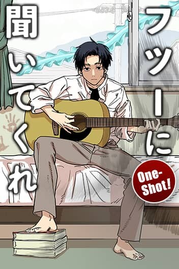 Komik Futsuu ni Kiite Kure Bahasa Indonesia - Baca Online Gratis