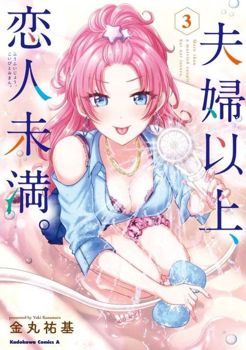 Komik Fuufu Ijou Koibito Miman. Bahasa Indonesia - Baca Online Gratis