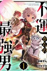 Komik Fuun Kara no Saikyou Otoko Preview Gambar 4