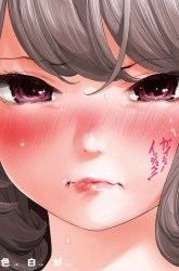 Komik Gaishuu Isshoku! Preview Gambar 4