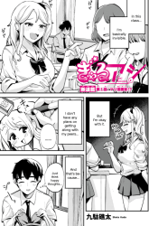 Komik Gal Assi Preview Gambar 4