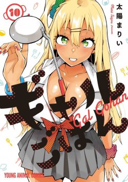 Komik Gal Gohan Bahasa Indonesia - Baca Online Gratis