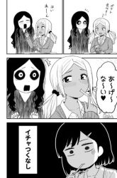 Komik Gal no Haigo ni Rei ga Iru Preview Gambar 4