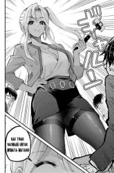 Komik Gal-sen Preview Gambar 2